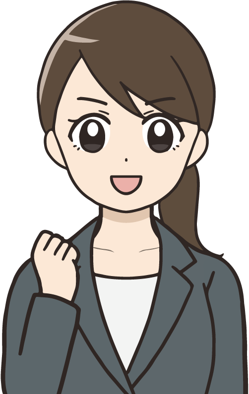 良し!の女性